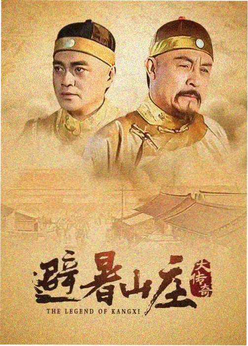 信号 韩剧推荐 在线观看