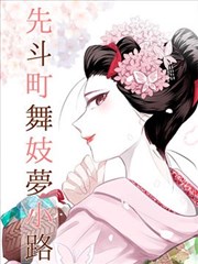 漫改剧推荐 韩剧电影在线观看