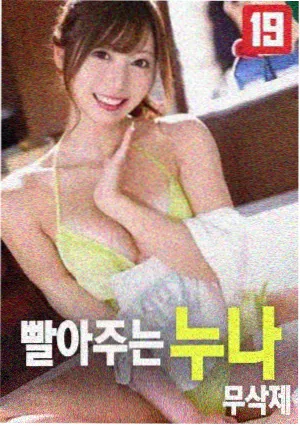 釜山行 经典电影在线观看